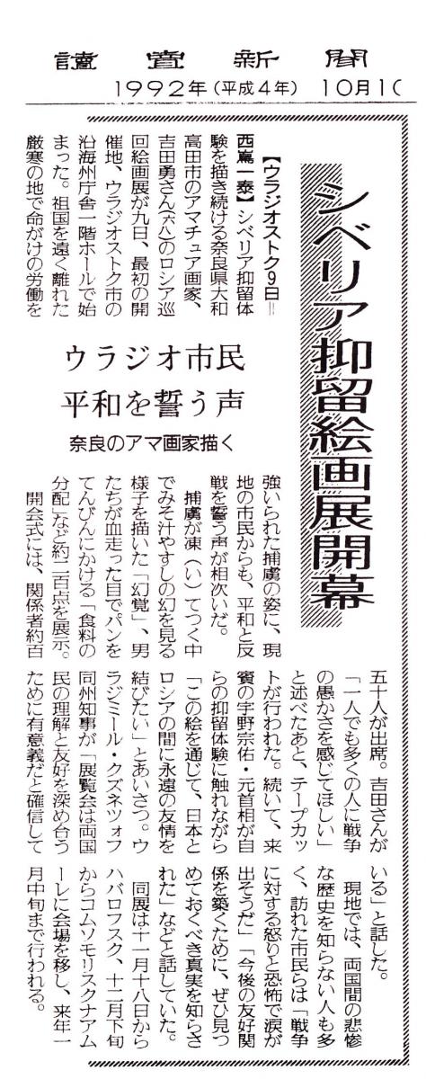japanese.article.2.jpg