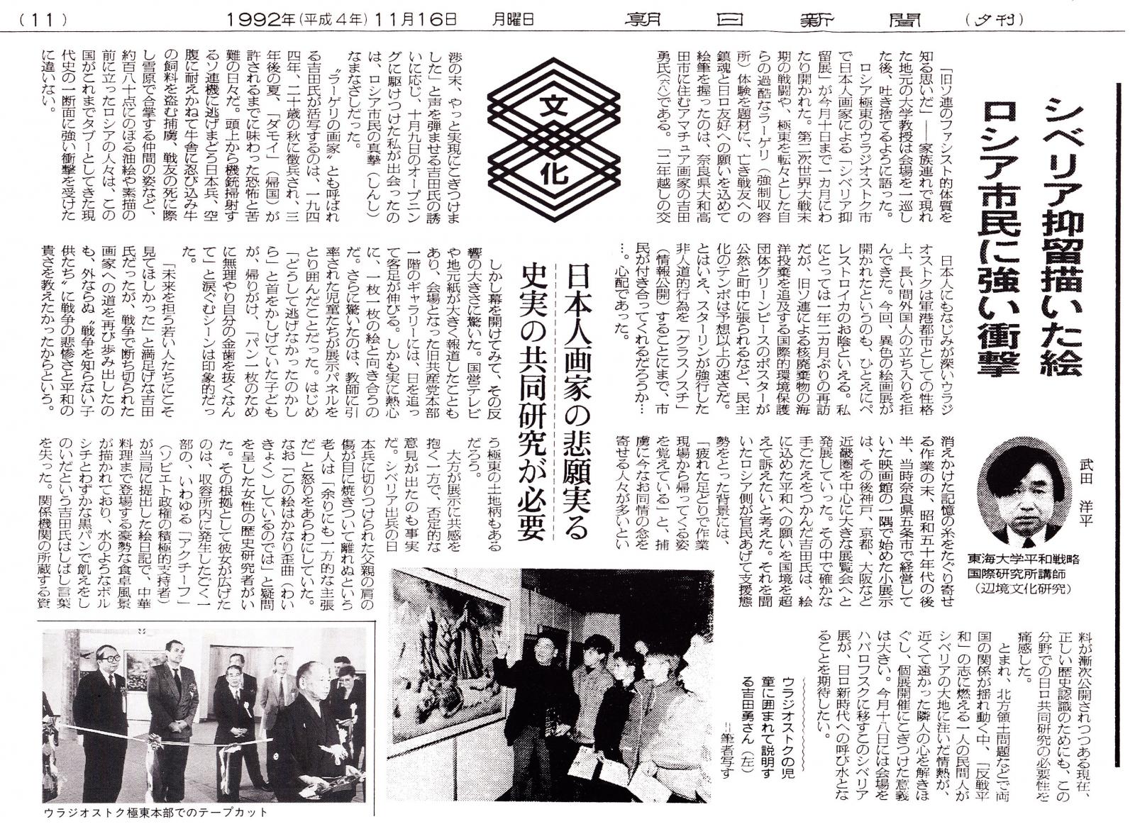japanese.article.3