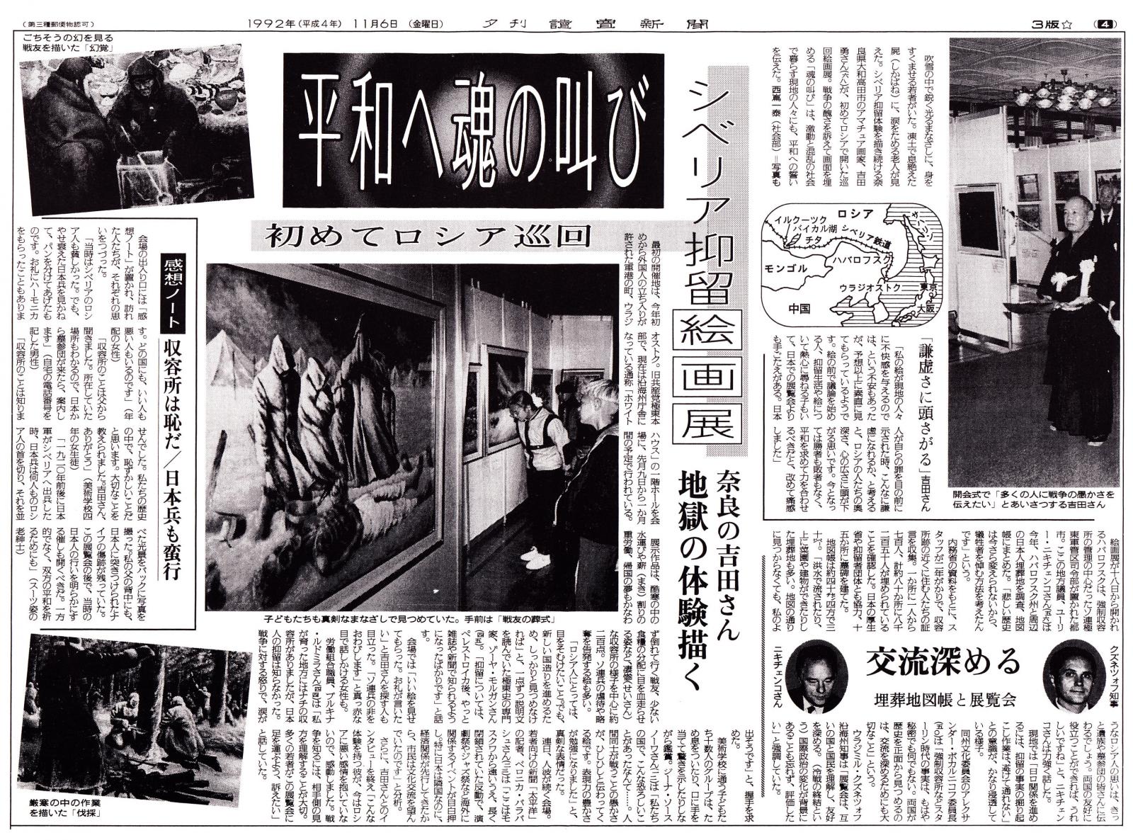 japanese.article.4
